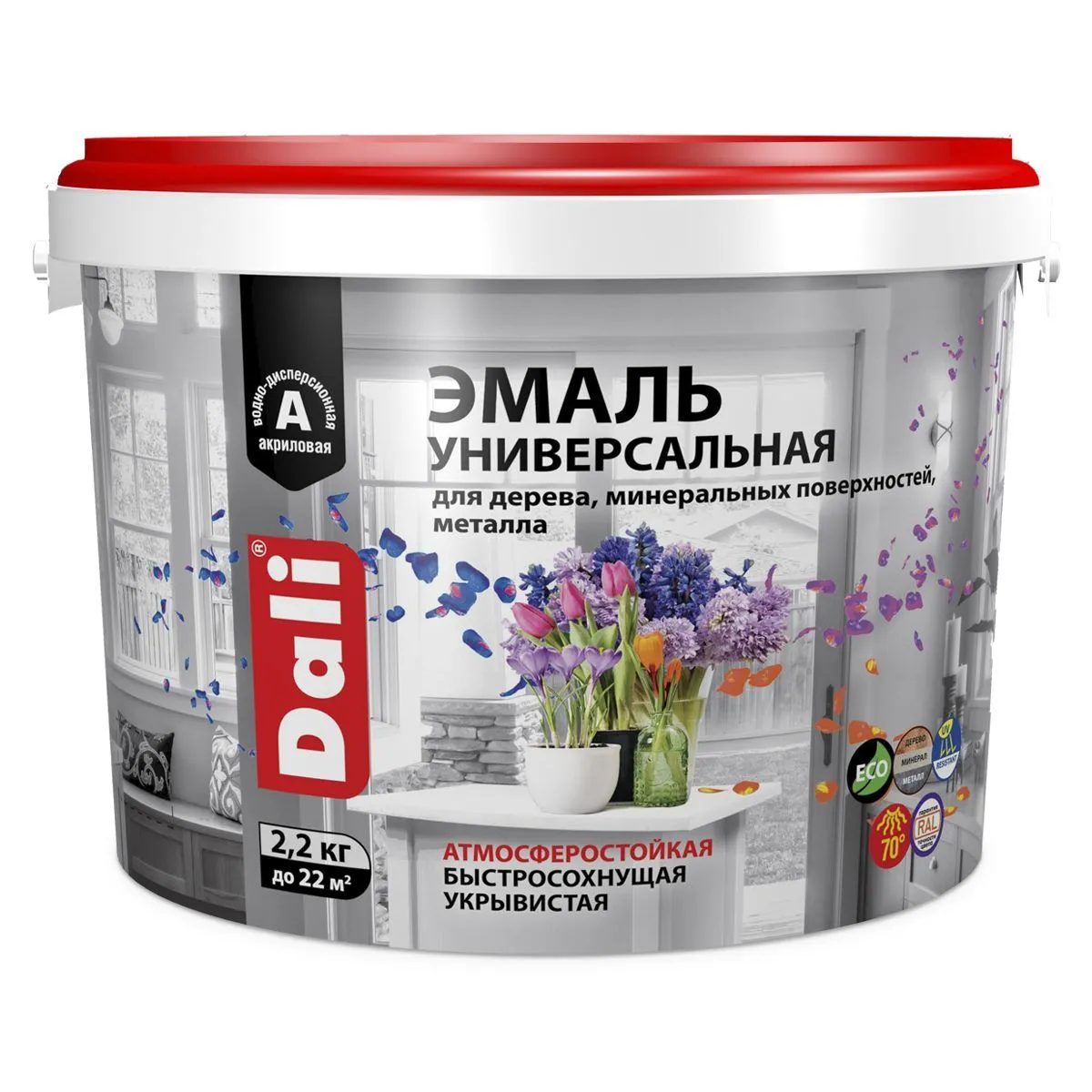 ЭМАЛЬ АКРИЛОВАЯ "DALI" УНИВЕРС. ПОЛУМАТОВ. КОРИЧНЕВАЯ (RAL 8017) 2,2 КГ (1/4) "РОГНЕДА"