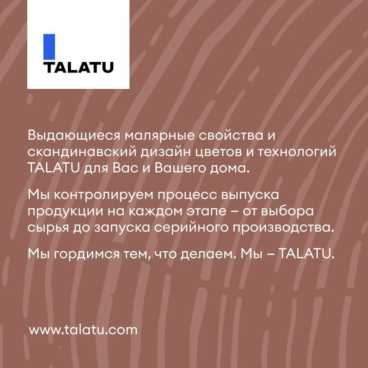КРАСКА ПО ДЕРЕВУ "KARSIKKO" БАЗА С 0,9 Л (1/6) "TALATU"