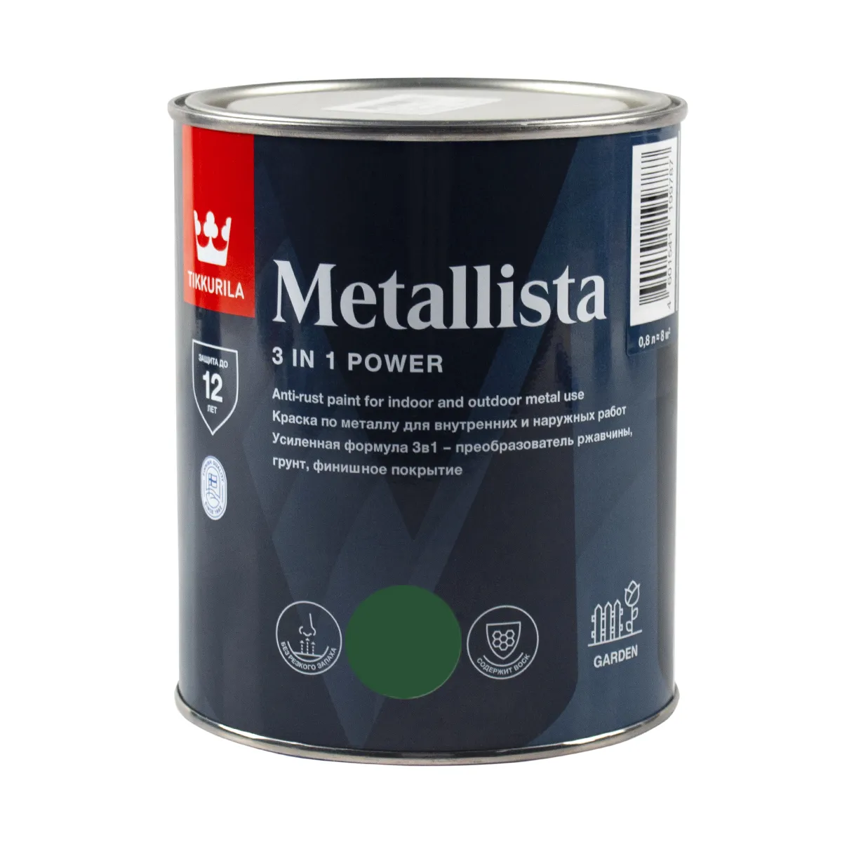 КРАСКА ПО РЖАВЧИНЕ  3 в 1 "METALLISTA"  ЗЕЛЕНАЯ  0,8 Л (1/6) "ТИККУРИЛА"