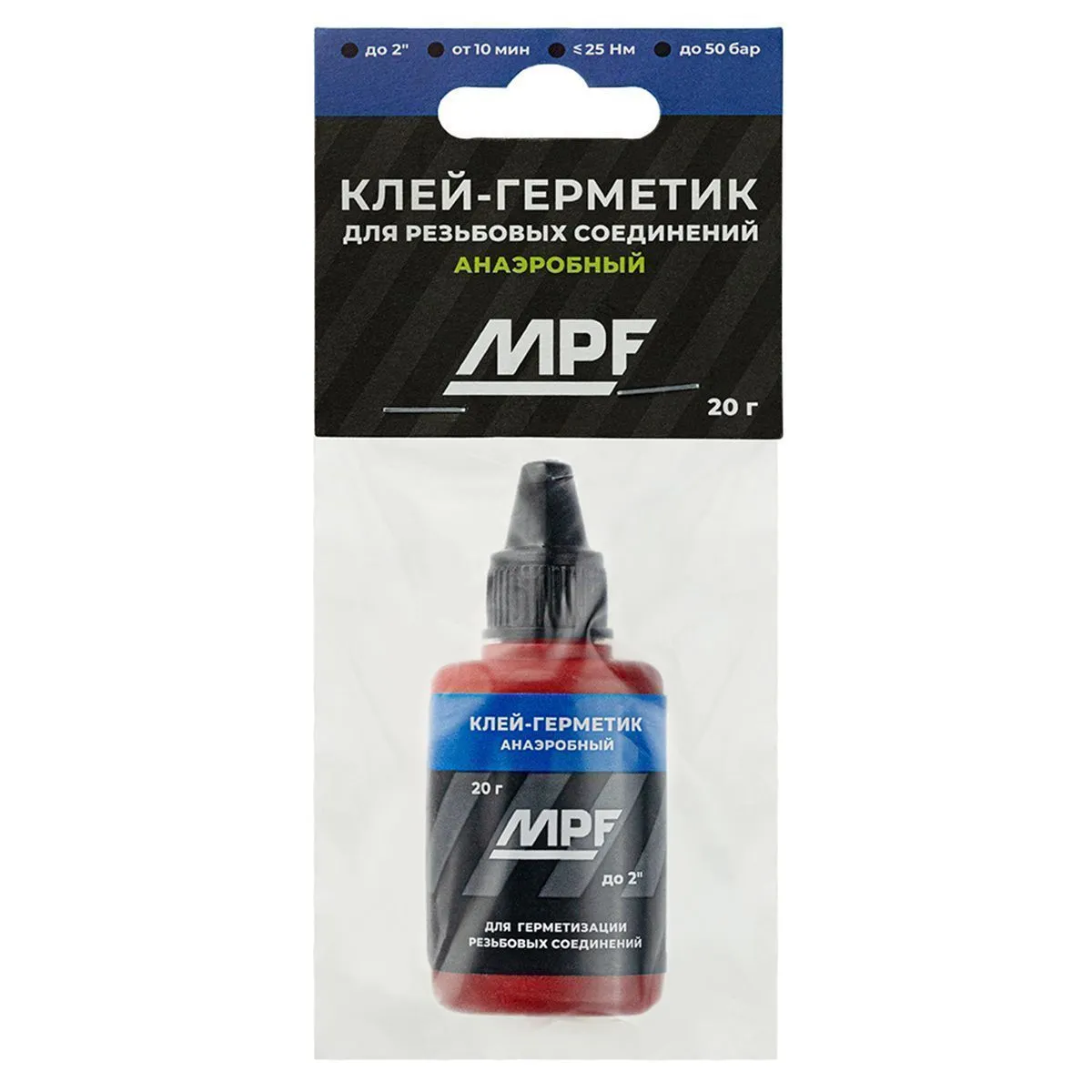 КЛЕЙ-ГЕРМЕТИК АНАЭРОБНЫЙ 20 Г (ТУБА) (1/3/300) "MPF"