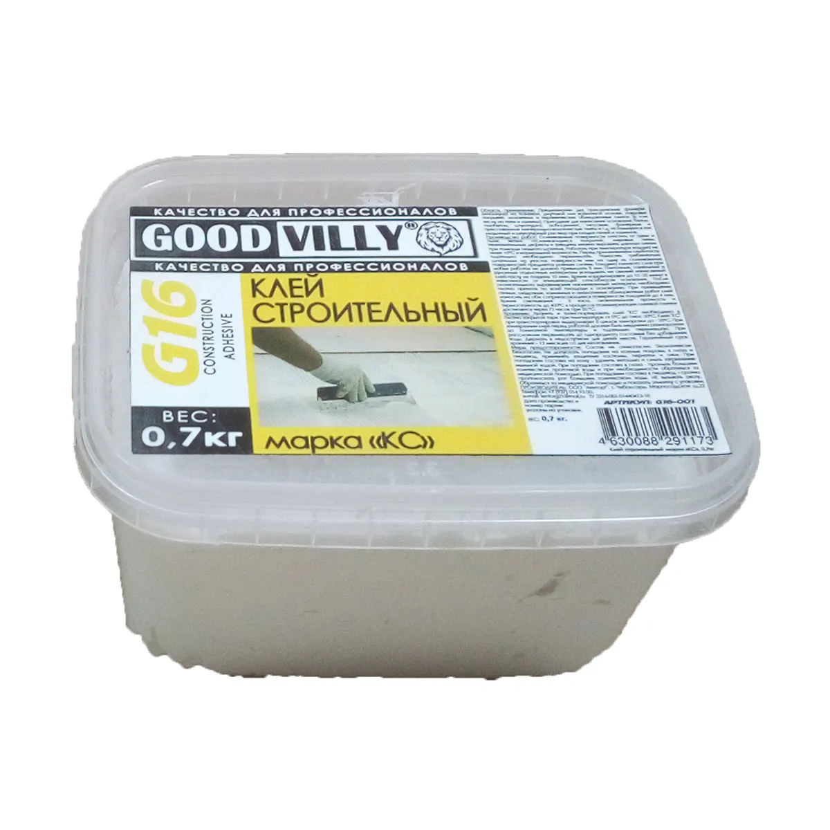 КЛЕЙ КС СТРОИТЕЛЬНЫЙ  0,7 КГ (1/36) "GOOD VILLY"