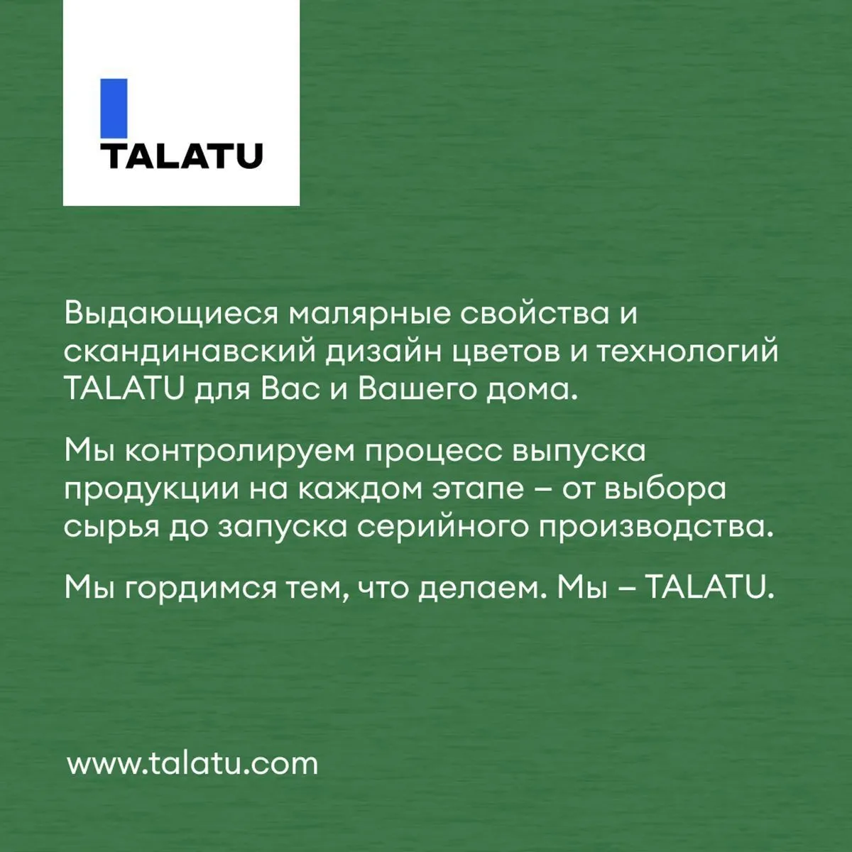 ЭМАЛЬ "RUUSU"  ДЛЯ ПОЛА И ЛЕСТНИЦ ПОЛУГЛЯНЦЕВАЯ БАЗА С 0,9 Л (1/6) "TALATU"