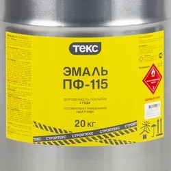 ЭМАЛЬ "СТРОЙТЕКС" ПФ-115  ЗЕЛЕНАЯ  20 КГ (1) ТЕКС