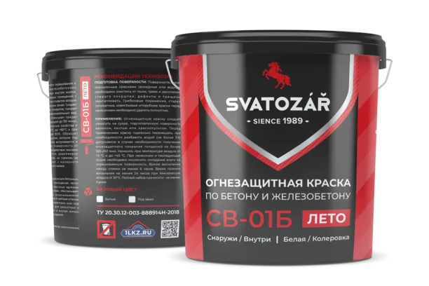 Святозар СВ-01Б Огнезащитная краска по БЕТОНУ и ЖЕЛЕЗОБЕТОНУ на водной основе