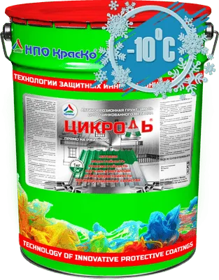 Цикроль — грунт-эмаль для крыш по оцинковке «3 в 1» (матовая)