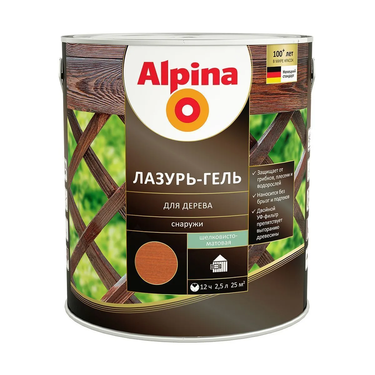 ЛАЗУРЬ-ГЕЛЬ ДЕРЕВОЗАЩИТНАЯ МАХАГОН  2,5 Л (1/4) "ALPINA"