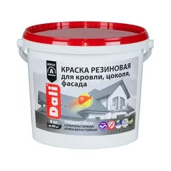 КРАСКА РЕЗИНОВАЯ "DALI" ТЕРРАКОТОВАЯ  6 КГ (1) "РОГНЕДА"