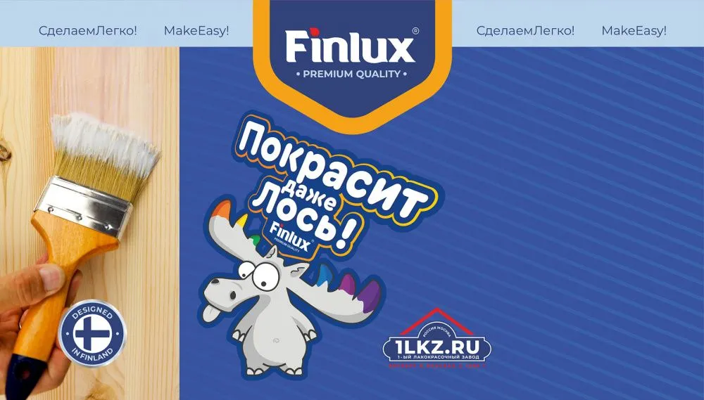Краска ВД-АК 1180