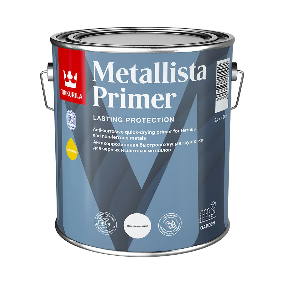ГРУНТОВКА АНТИКОР. "METALLISTA PRIMER" БАЗА С 2,5 Л (1/6) "ТИККУРИЛА"