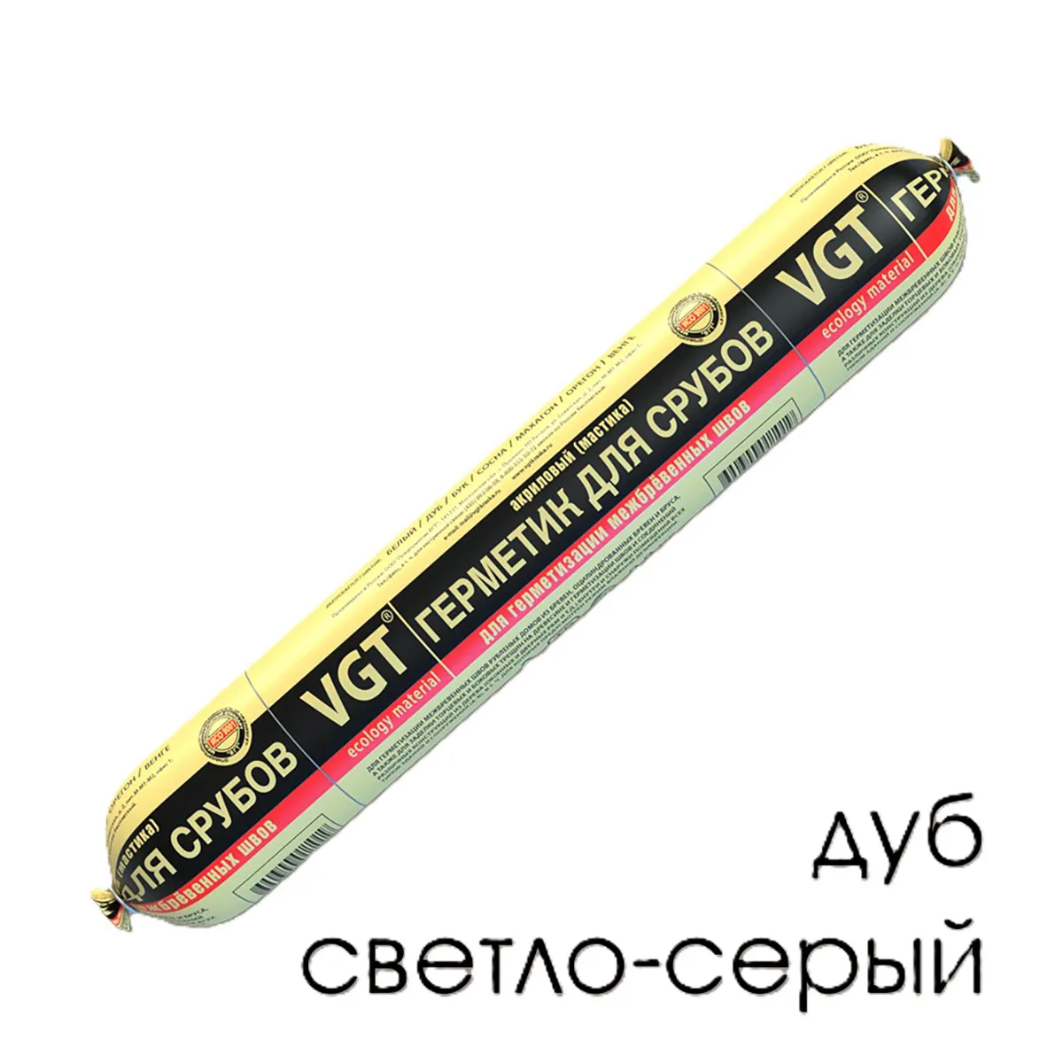 ГЕРМЕТИК АКРИЛОВЫЙ (МАСТИКА) ДЛЯ СРУБОВ  ДУБ СВЕТЛО-СЕРЫЙ 0,9 КГ (1/9) "ВГТ"