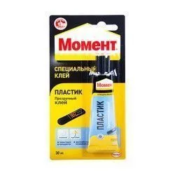 КЛЕЙ МОМЕНТ ПЛАСТИК  30 МЛ ЕД. БЛИСТЕР (1/25)  ХЕНКЕЛЬ