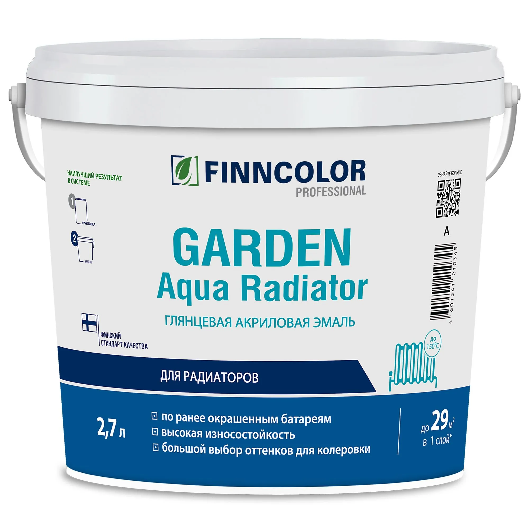 ЭМАЛЬ АКРИЛОВАЯ "GARDEN AQUA RADIATOR" ДЛЯ РАДИАТОРОВ БАЗА С ГЛЯНЦ. 2,7 Л (1) "FINNCOLOR"