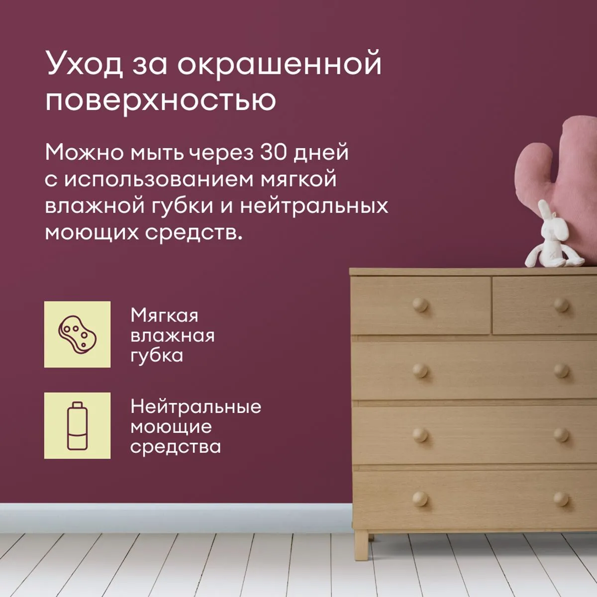 КРАСКА "VADELMA" ДЛЯ СТЕН И ПОТОЛКОВ БАЗА C 0,9 Л (1/6) "TALATU"