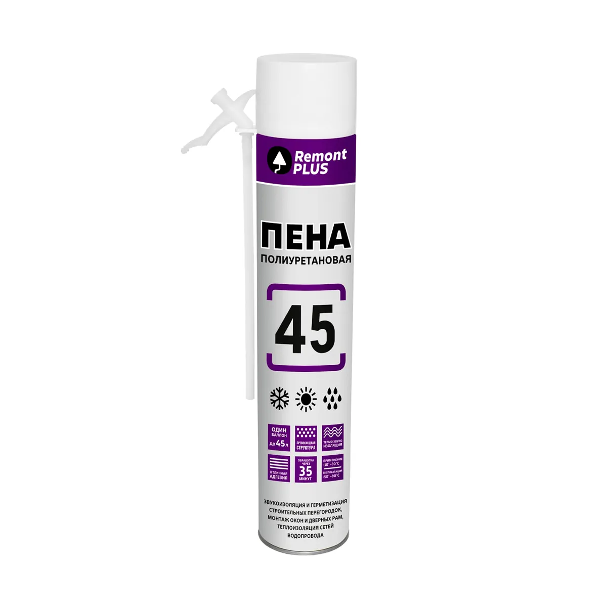 ПЕНА МОНТАЖНАЯ "REMONT PLUS 45" 410 МЛ ВСЕСЕЗОННАЯ (1/12) РОССИЯ