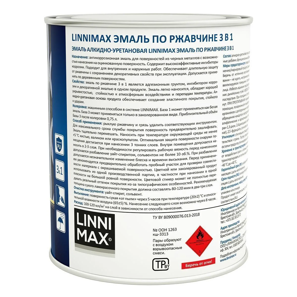ГРУНТ- ЭМАЛЬ ПО РЖАВЧИНЕ 3 В 1 ЧЕРНАЯ (RAL 9005) 0,75 Л (1/6) "LINNIMAX"