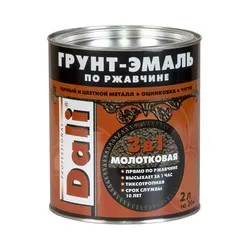 ГРУНТ- ЭМАЛЬ ПО РЖАВЧИНЕ "DALI" 3 В 1 МОЛОТКОВАЯ СЕРЕБРИСТАЯ  2 Л (1/3) "РОГНЕДА"