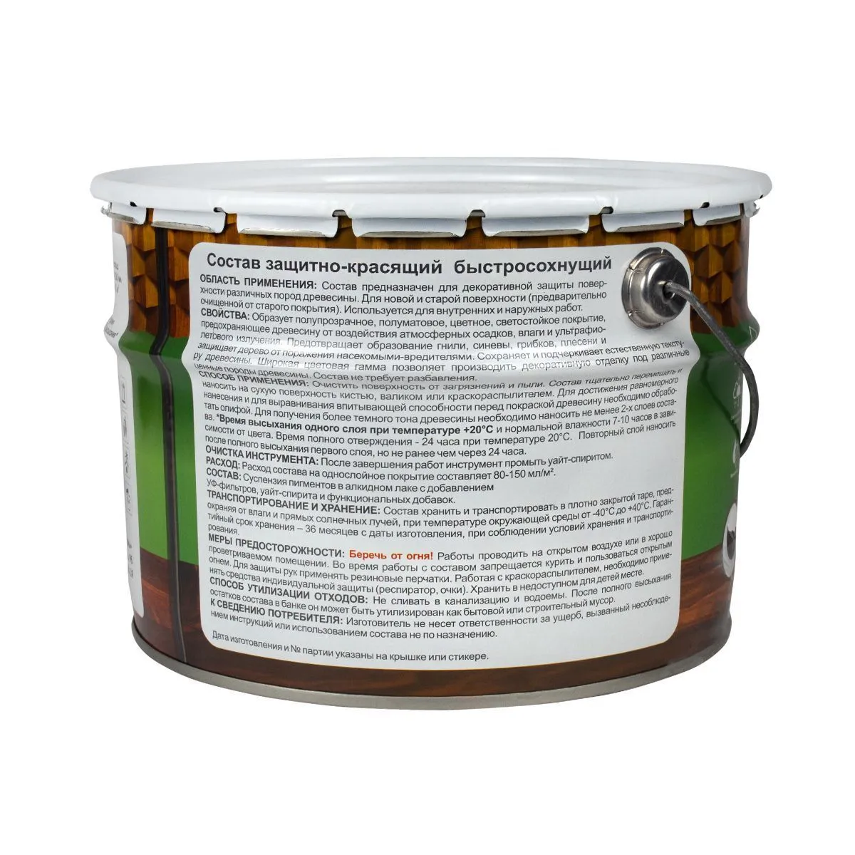 ПРОПИТКА ДЕКОРАТИВНАЯ "КЛАССИК 2 В 1" МАХАГОН 9 Л (1) "DREVIKA"