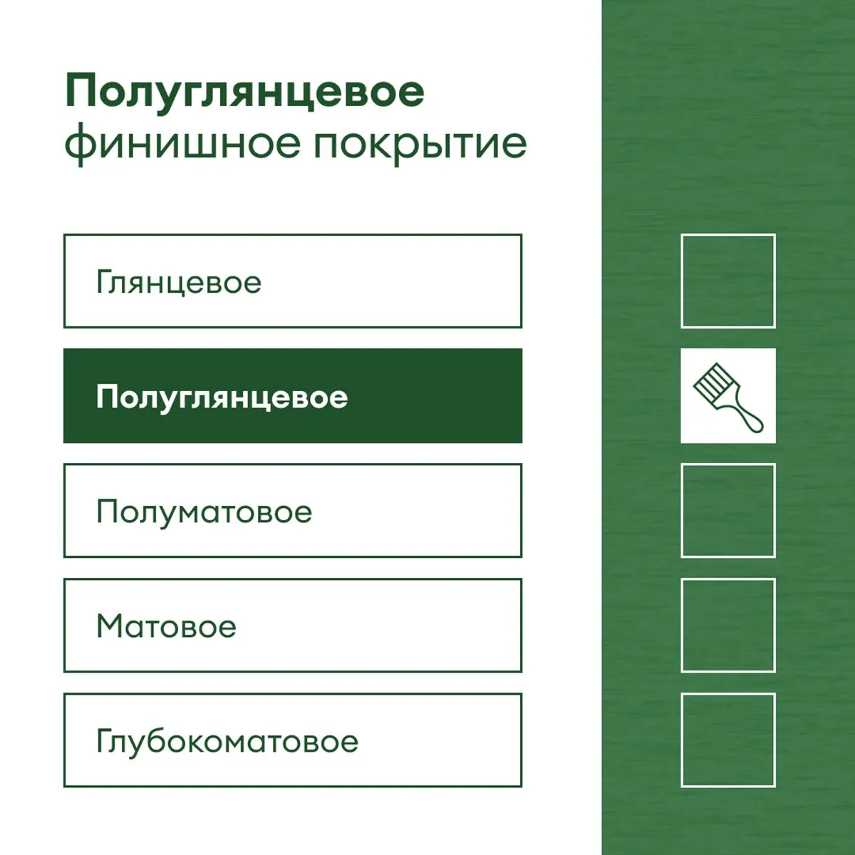 ЭМАЛЬ "RUUSU"  ДЛЯ ПОЛА И ЛЕСТНИЦ ПОЛУГЛЯНЦЕВАЯ БАЗА С 0,9 Л (1/6) "TALATU"