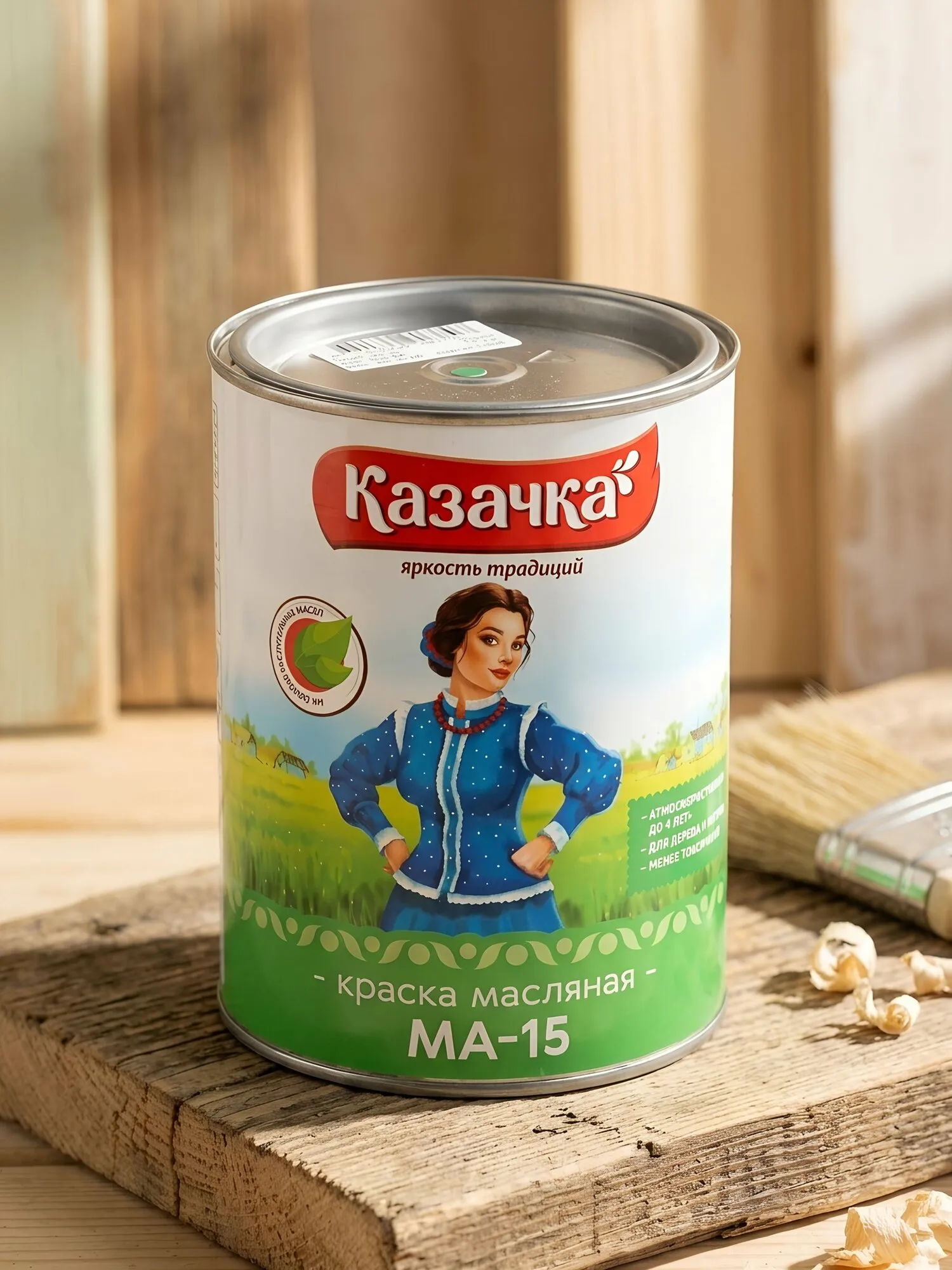 КРАСКА МА-15 ЯРКО-ЗЕЛЕНЫЙ 0,9 КГ (14) "КАЗАЧКА"