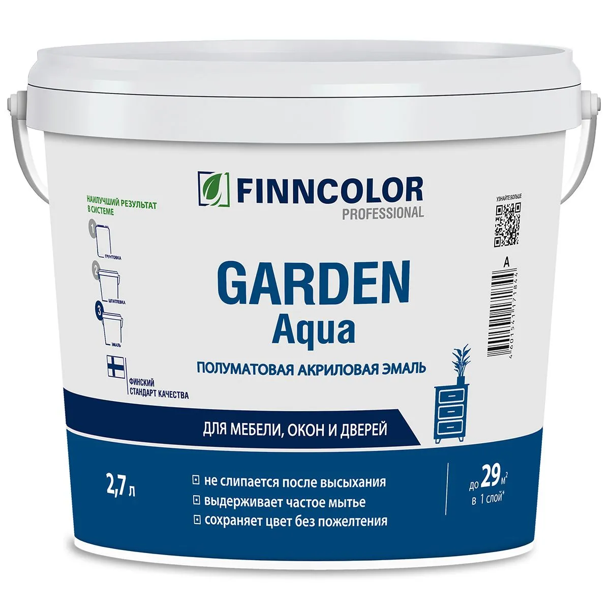 ЭМАЛЬ АКРИЛОВАЯ "GARDEN AQUA" БАЗА C П/МАТОВ. 2,7 Л (1) "FINNCOLOR"
