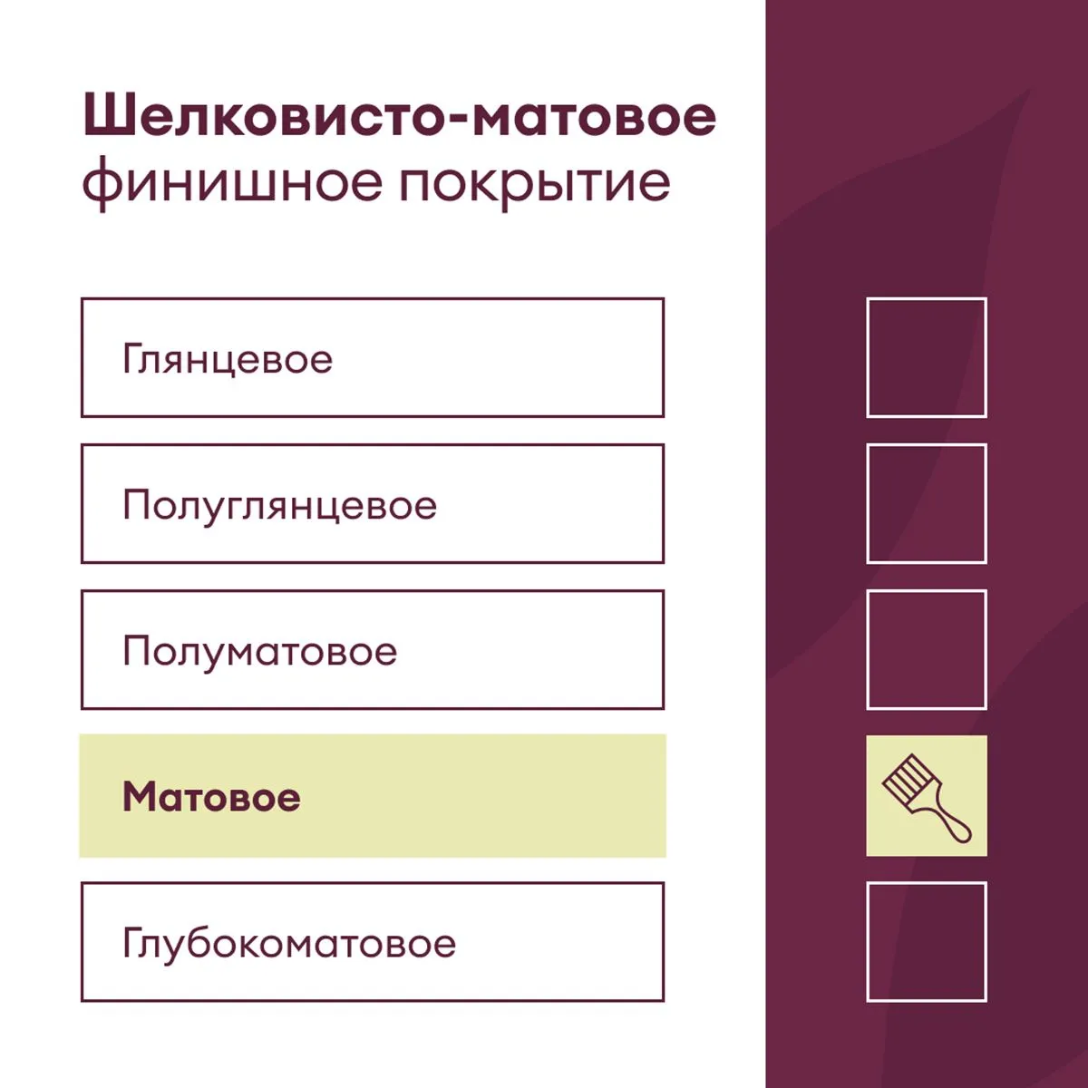 КРАСКА "VADELMA" ДЛЯ СТЕН И ПОТОЛКОВ БАЗА C 0,9 Л (1/6) "TALATU"