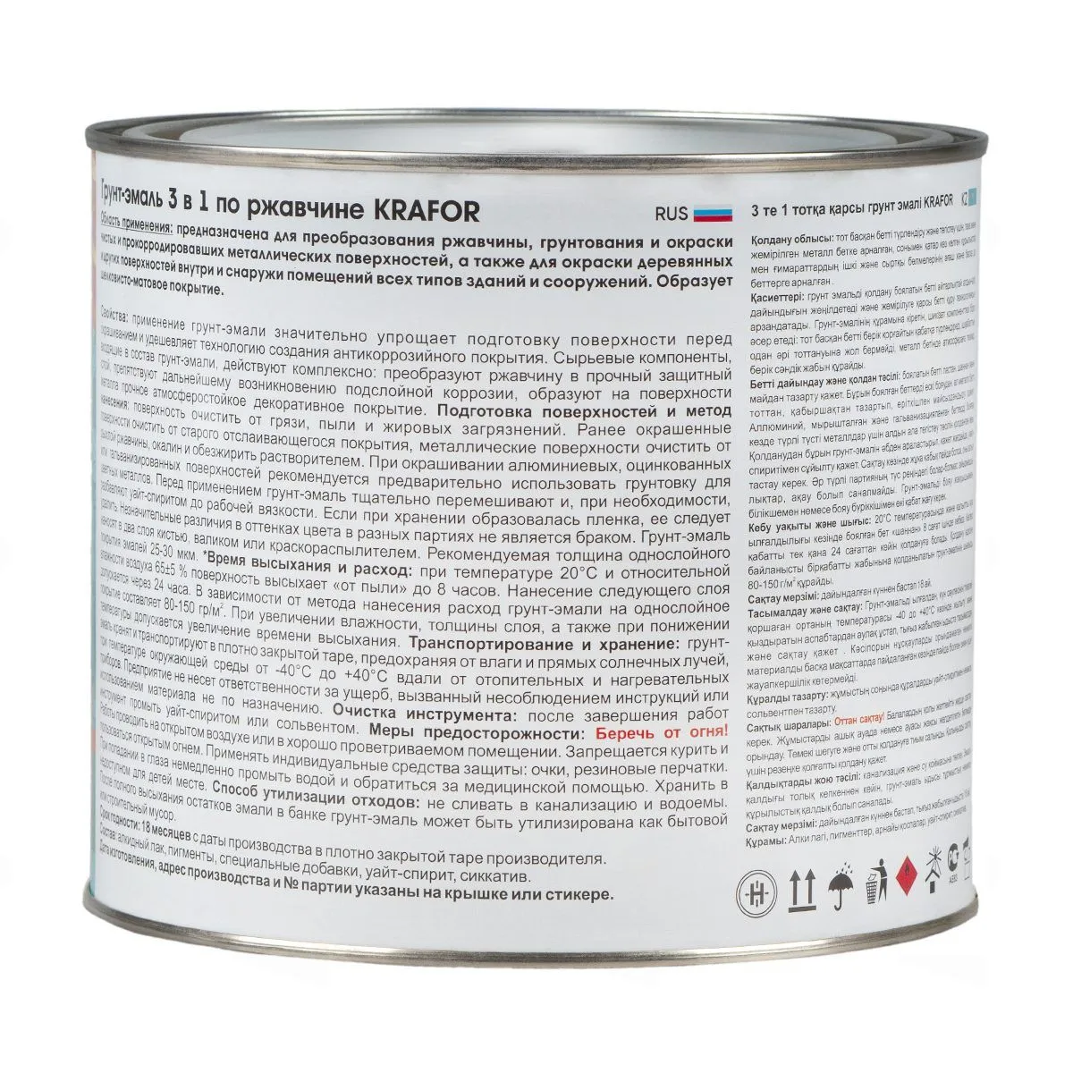 ГРУНТ- ЭМАЛЬ ПО РЖАВЧИНЕ ШОКОЛАДНАЯ  1,9 КГ (1/6) "KRAFOR"