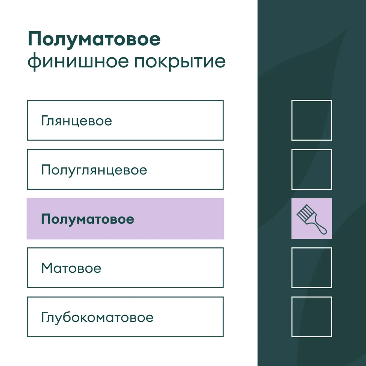 КРАСКА "RYTMI 20" ДЛЯ СТЕН И ПОТОЛКОВ ВЛАГОСТОЙКАЯ БАЗА A 0,9 Л (1/6) "TALATU"