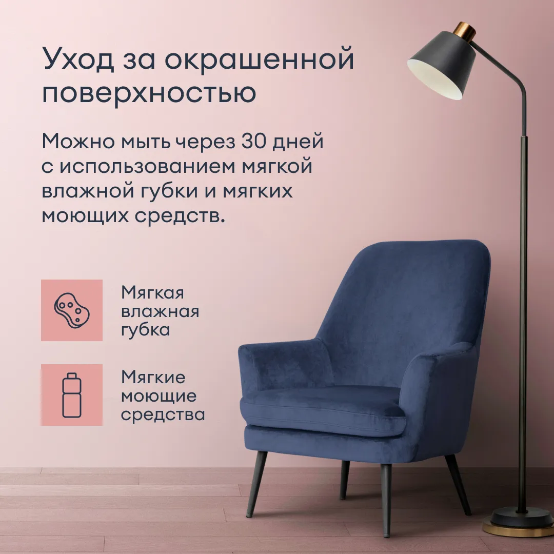КРАСКА "JOOGA" ДЛЯ СТЕН И ПОТОЛКОВ БАЗА C 0,9 Л (1/6) "TALATU"