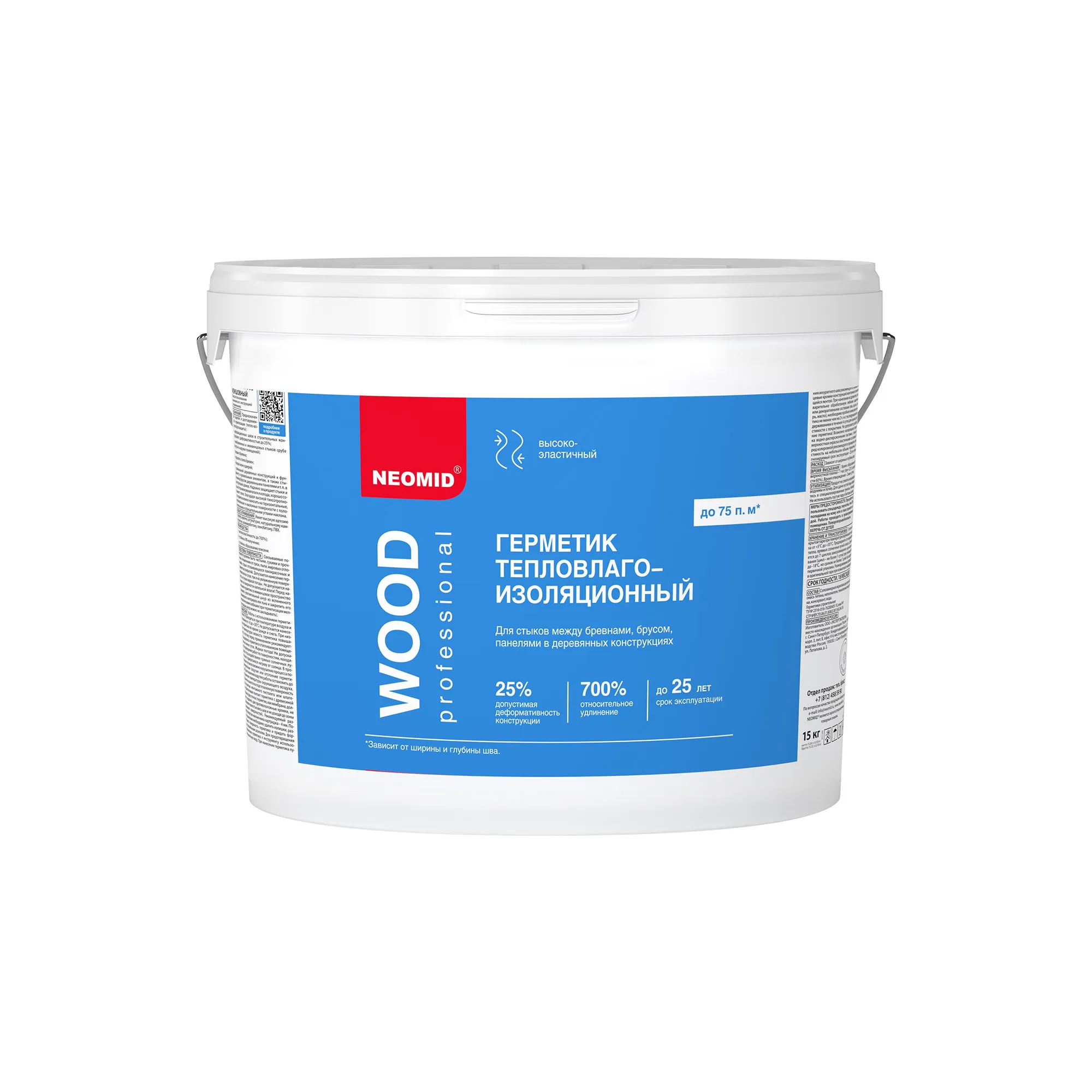 ГЕРМЕТИК "WOOD" ДЛЯ ДЕРЕВ. ПОВЕРХНОСТЕЙ ДУБ 15 КГ (1) "NEOMID"
