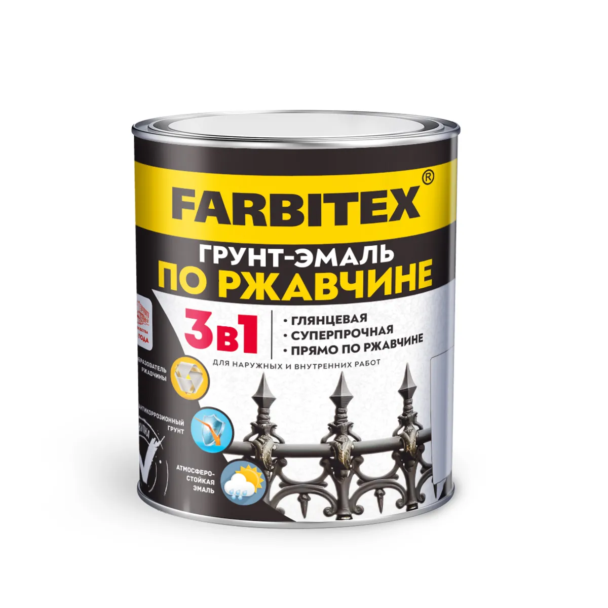 ГРУНТ-ЭМАЛЬ ПО РЖАВЧИНЕ 3 В 1 СВЕТЛО-СЕРАЯ 1,8 КГ (1/6) "FARBITEX"