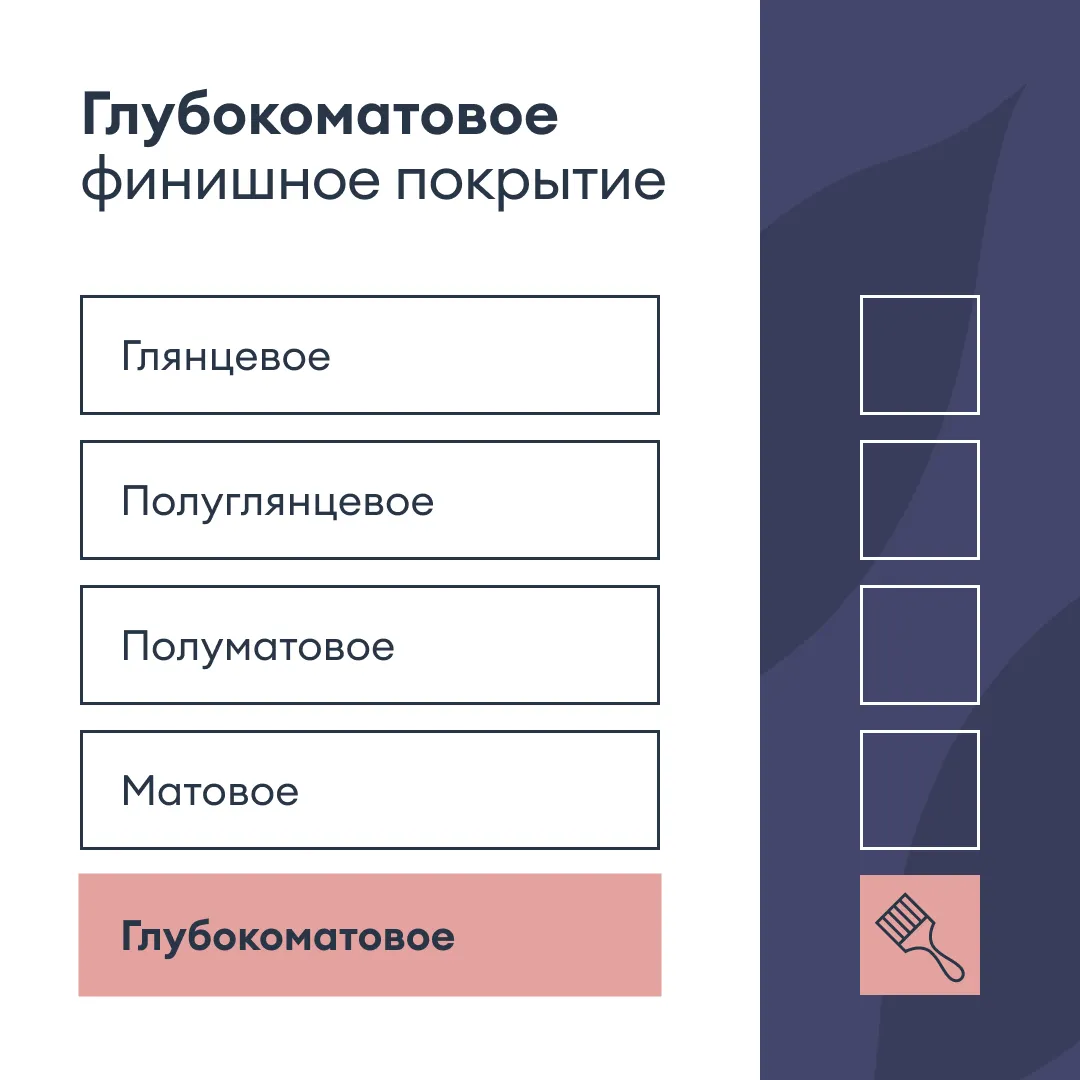 КРАСКА "JOOGA" ДЛЯ СТЕН И ПОТОЛКОВ БАЗА C 0,9 Л (1/6) "TALATU"