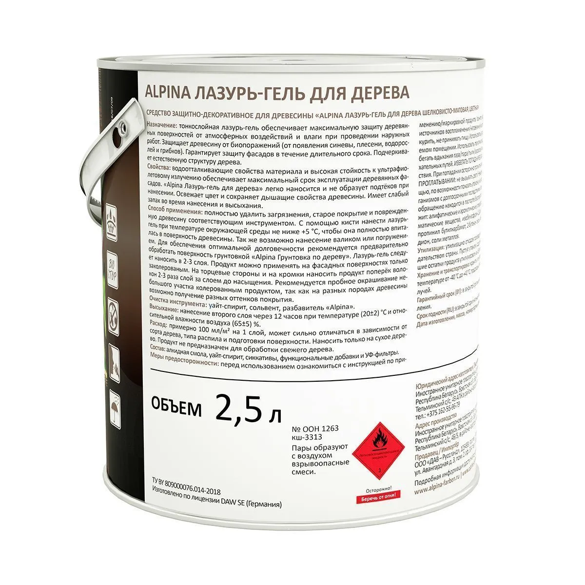 ЛАЗУРЬ-ГЕЛЬ ДЕРЕВОЗАЩИТНАЯ СОСНА  2,5 Л (1/4) "ALPINA"