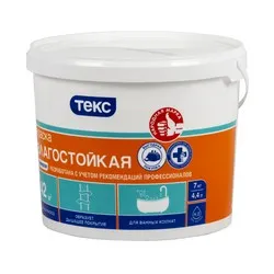КРАСКА В/Д ДЛЯ СТЕН И ПОТОЛКОВ ВЛАГОСТОЙКАЯ  7 КГ (1) ТЕКС