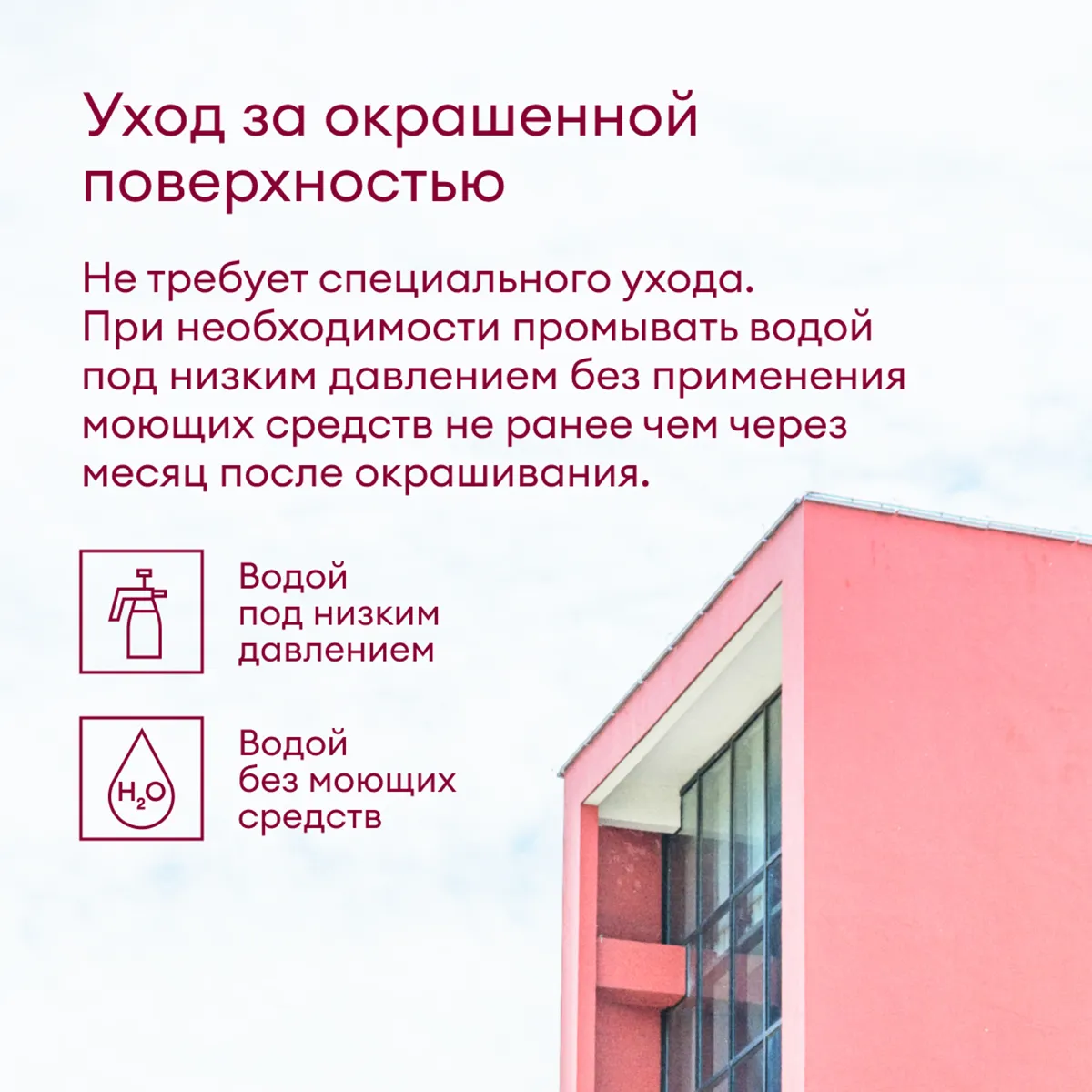 КРАСКА ФАСАДНАЯ "KESTO" БАЗА А 9 Л (1) "TALATU"