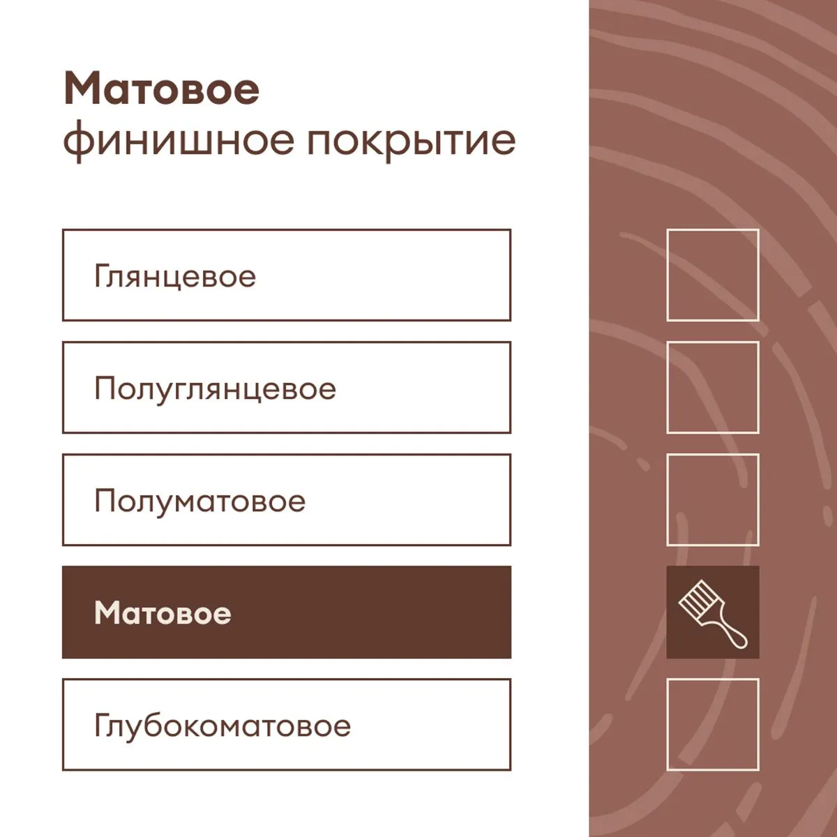 КРАСКА ПО ДЕРЕВУ "KARSIKKO" БАЗА С 0,9 Л (1/6) "TALATU"