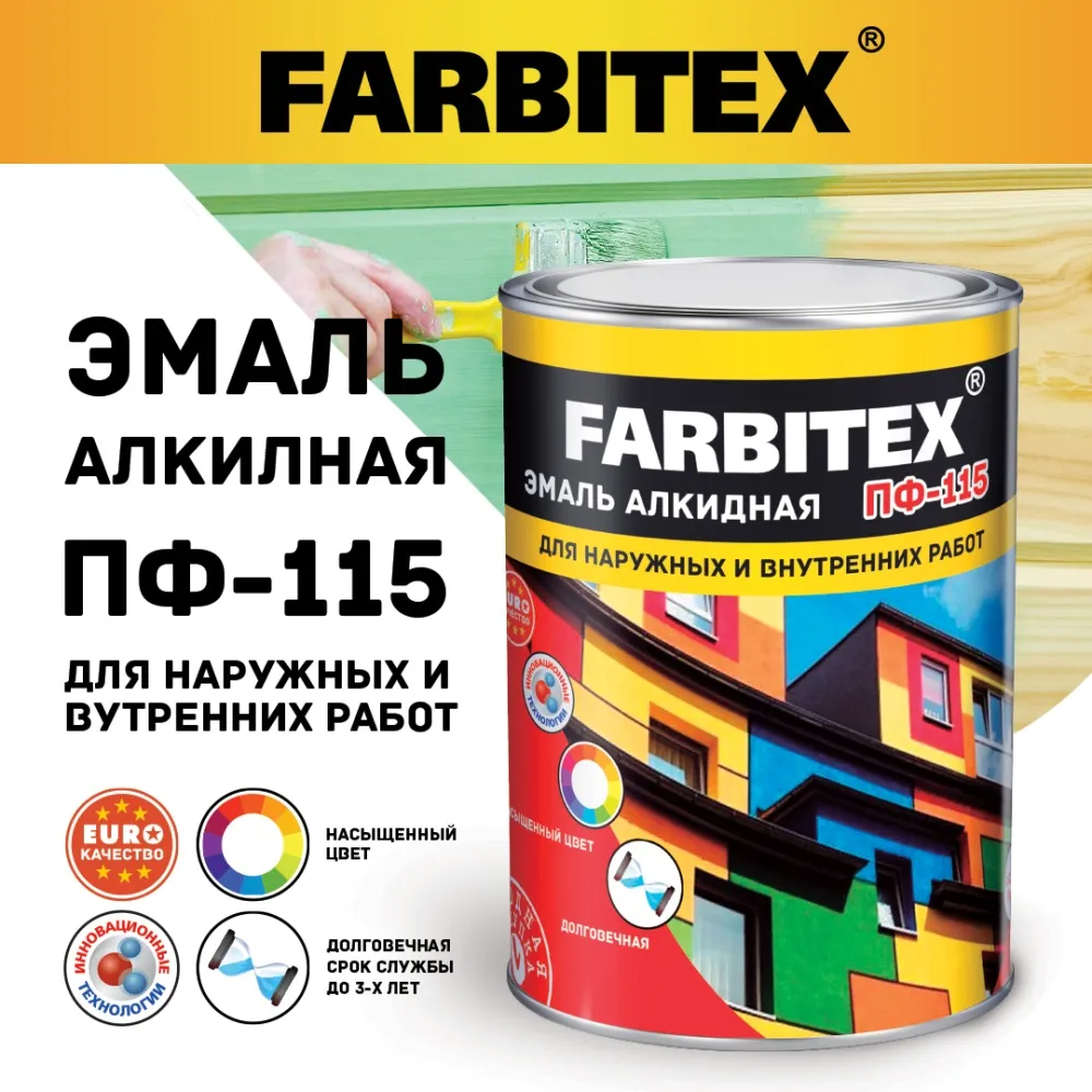 ЭМАЛЬ ПФ-115 ЗЕЛЕНАЯ 2,7 КГ (6) "FARBITEX"