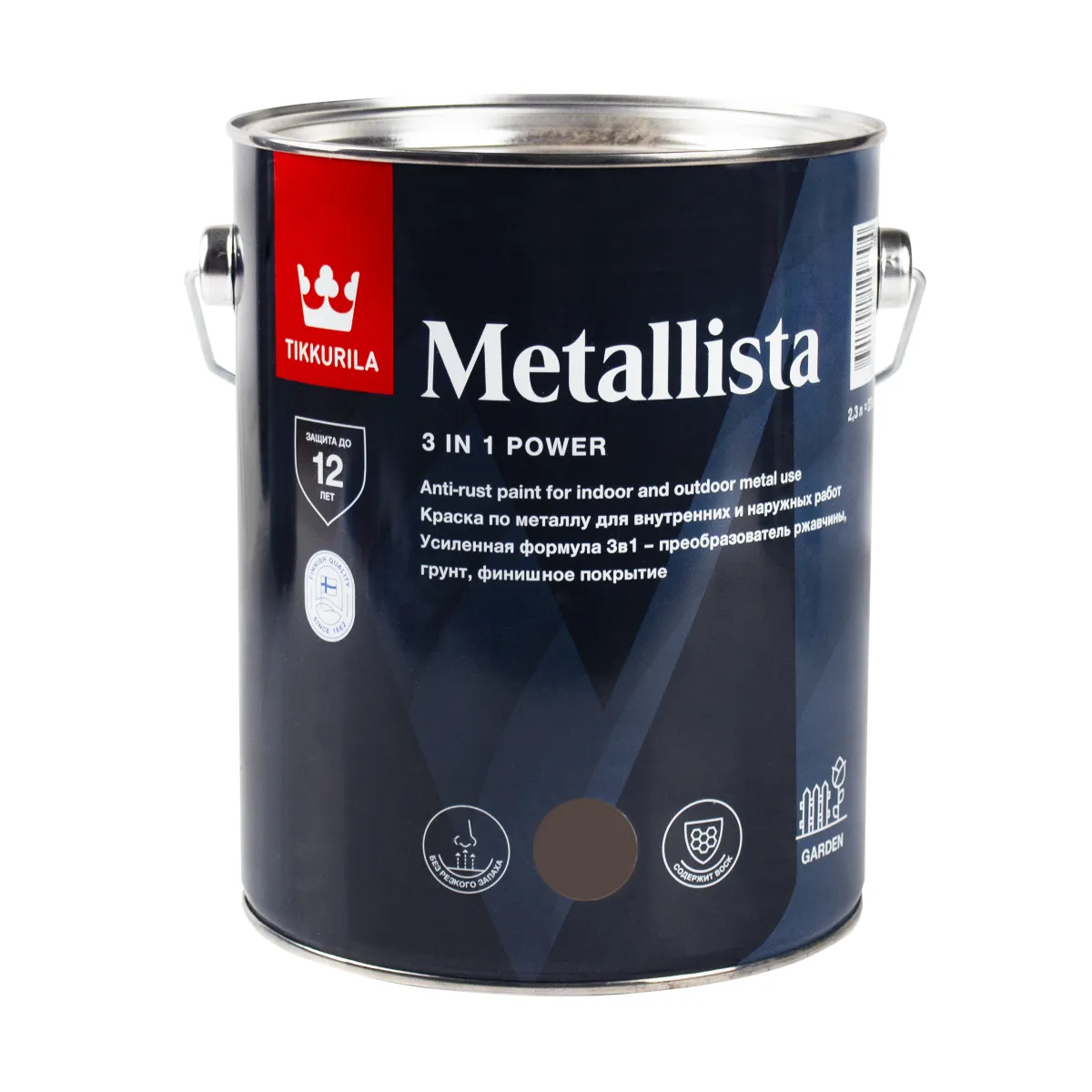 КРАСКА ПО РЖАВЧИНЕ  3 в 1 "METALLISTA"  ТЕМНО-КОРИЧНЕВАЯ  2,3 Л (1/6) "ТИККУРИЛА"