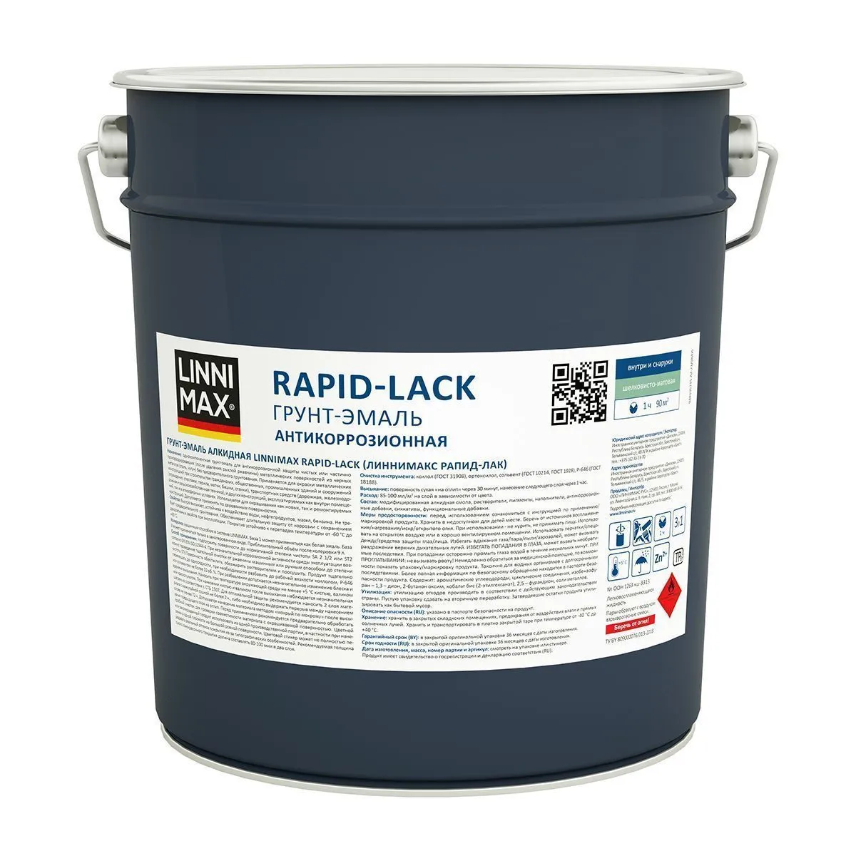 ГРУНТ- ЭМАЛЬ АНТИКОРРОЗИОННАЯ "RAPID-LACK SM" БАЗА 3 (БЕСЦВЕТНАЯ) 8,46 Л (1) "LINNIMAX"