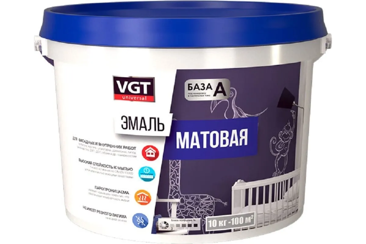 ЭМАЛЬ ВД-АК-1179  УНИВЕРСАЛ.  МАТОВ. ЧЕРНАЯ (RAL 9005) 10 КГ (1) "ВГТ"