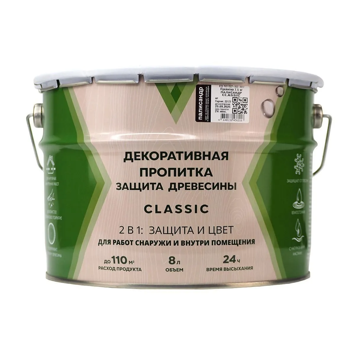 ПРОПИТКА ДЕКОРАТИВНАЯ "CLASSIC" ПАЛИСАНДР  0,8 Л (1/14) "V"