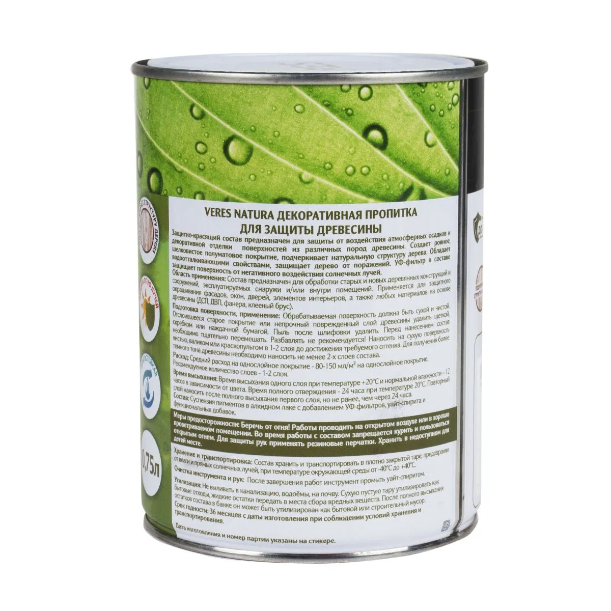 ПРОПИТКА ДЕКОРАТИВНАЯ "NATURA" СОСНА 0,75 Л (1/8) "VERES"