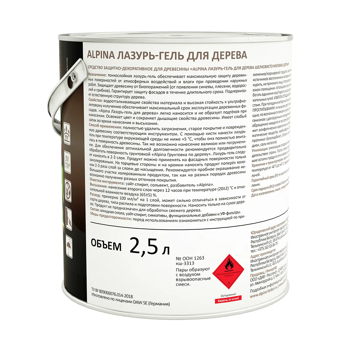 ЛАЗУРЬ-ГЕЛЬ ДЕРЕВОЗАЩИТНАЯ ТИК  2,5 Л (1/4) "ALPINA"