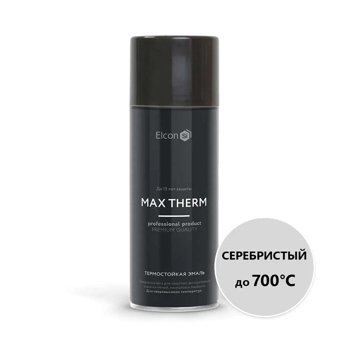 ЭМАЛЬ АЭРОЗОЛЬ ТЕРМОСТОЙКАЯ "MAX THERM" СЕРЕБРИСТАЯ (ДО 700ºС) 520 МЛ (1/12) "ELCON"
