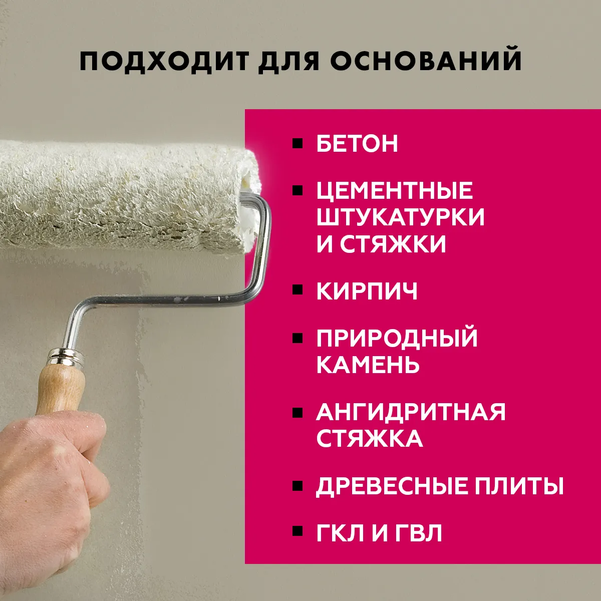 ГРУНТОВКА ГЛУБОКОГО ПРОНИКНОВЕНИЯ CT 17 PRO 10 Л ЗИМА (1/60) "CERESIT"