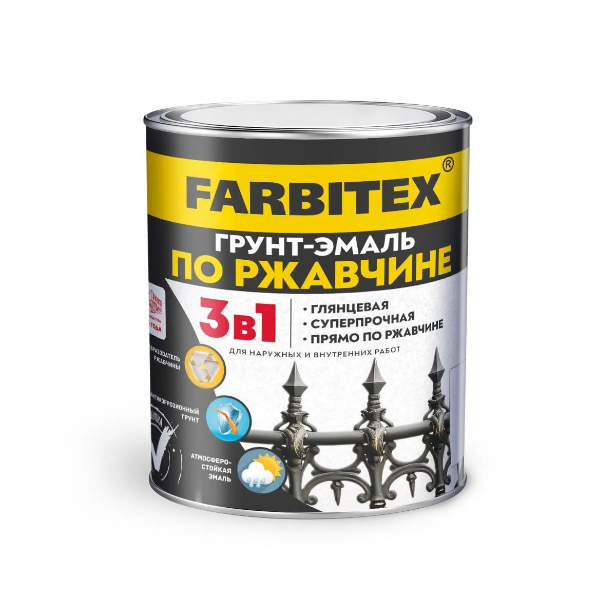 ГРУНТ-ЭМАЛЬ ПО РЖАВЧИНЕ 3 В 1 СВЕТЛО-СЕРАЯ 2,7 КГ (6) "FARBITEX"
