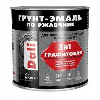 ГРУНТ- ЭМАЛЬ ПО РЖАВЧИНЕ "DALI" ГРАФИТОВАЯ 3 В 1 ЧЕРНАЯ  2 Л (1/3) "РОГНЕДА"
