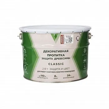 ПРОПИТКА ДЕКОРАТИВНАЯ "CLASSIC" МАХАГОН  8 Л (1) "V"