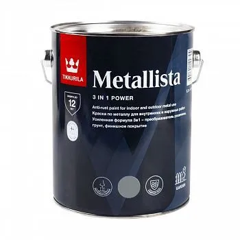 КРАСКА ПО РЖАВЧИНЕ  3 в 1 "METALLISTA"  СЕРЕБРЯНАЯ  2,3 Л (1/6) "ТИККУРИЛА"