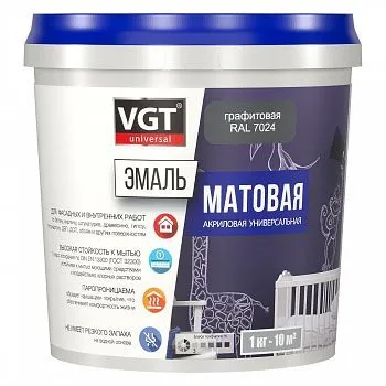 ЭМАЛЬ ВД-АК-1179  УНИВЕРСАЛ.  МАТОВ. ГРАФИТОВАЯ (RAL 7024)  1 КГ (6) "ВГТ"