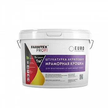 ШТУКАТУРКА МРАМОРНАЯ КРОШКА МЕЛКОЗЕРНИСТ. (0,5-1 ММ) КУНЖУТ 15 КГ (1) "FARBITEX PROFI"